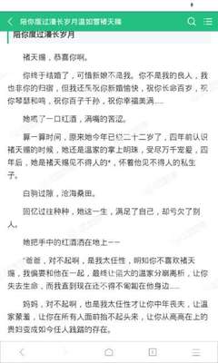 菲律宾的投资移民入籍条件(投资移民全方面解答)